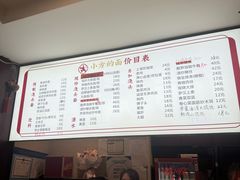 -小方的面(徐家汇店)