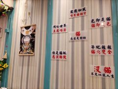 -猫小院猫主题咖啡厅(北锣店)