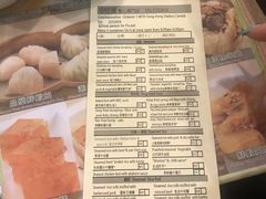 -添好运点心专门店(中环IFC店)