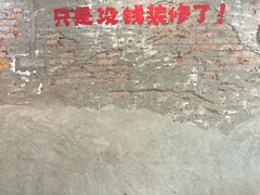 -三里屯土灶炖公鸡地锅鸡(江东店)