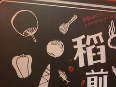 -稻前Taoki(方圆荟店)