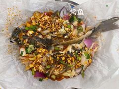 -有鱼吃·纸包烤鱼(曲江创意谷店)