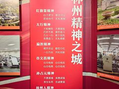-红旗渠风景区