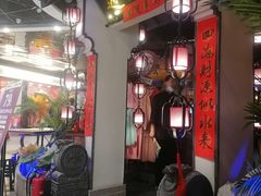 门面-遇见长安(兰州中心店)