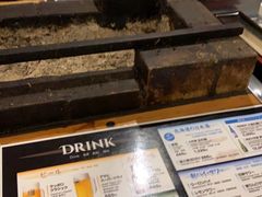 -Isekura
