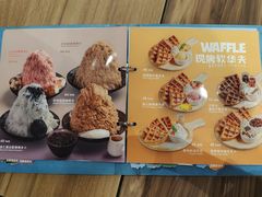 -Ice Monster冰馆·CNN评选全球十大甜品(国贸商城店)