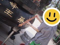 -天津市峰山药王古寺