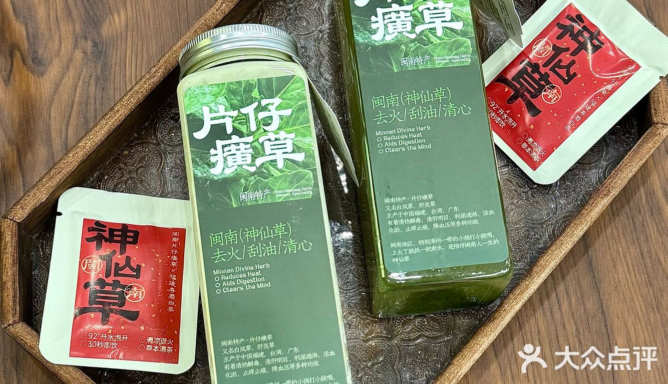 宇宙治茶研发部‼️你是会出新品的‼️