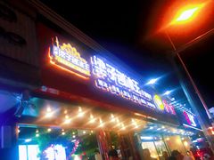 门面-梁子刨冰王(鞍山西道店)