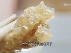 -老太皮肚面