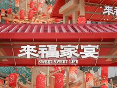 -深圳来福士广场