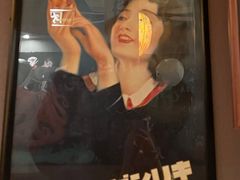 -鸟屯(三里屯店)