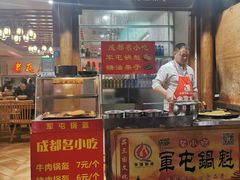 门面-青石桥老瓦房肥肠粉总店(青石桥总店)