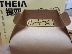-提亚烘焙·手作面包·生日蛋糕(七星店)