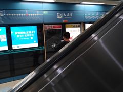 -大差市(地铁站)