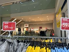-BIGOFFS超级折扣(中街星汇广场店)