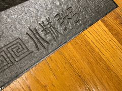 -小城粥道·海胆鲜虾粥(解放广场店)
