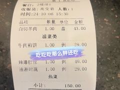 -迎宾楼(解放西街店)