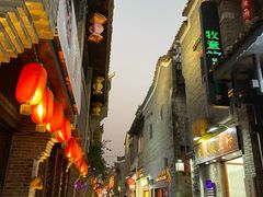 -东西巷