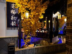-江南韵·无锡太湖文化体验餐厅(凤凰天街店)