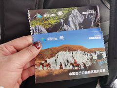 -墨石公园景区