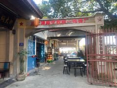 门面-五七油焖大虾(合川总店)