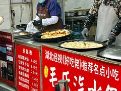 -毛氏汽水包(山海关路店)