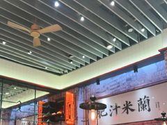 -肥汁米蘭香港米线(长宁来福士店)