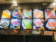 -金刚山烧烤(中山路店)