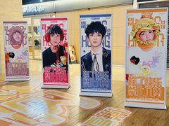 -凤凰汇购物中心