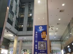 -成都市第二人民医院(庆云院区)