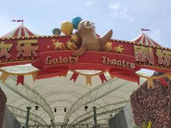 -三亚海昌梦幻海洋不夜城