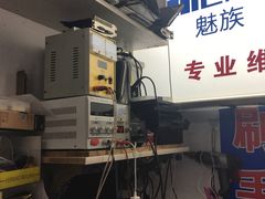 -苹果手机电脑维修回收(胶州路店)