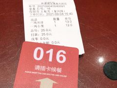 -熙盛源(复兴路店)