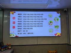 -守英猪脏粉(仓桥街店)