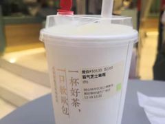 -奈雪的茶(亨特国际广场店)