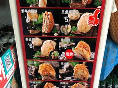 -刘小武·锅魁(总店)