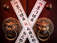 -叁拾壹丨浮世绘x壹拾叁沉浸演绎剧场