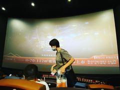 -幸福蓝海国际影城(扬名IMAX店)