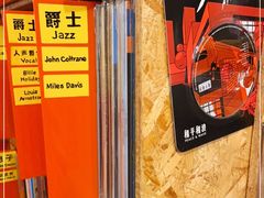 -独音唱片 Indie Music