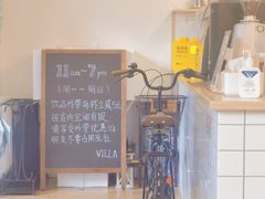 -Cafe Villa