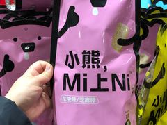 -百伦百货(简阳店)