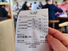 -幸薈飯堂