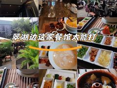 -熙楼(翠湖店)