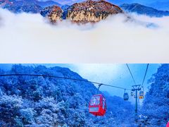 -云丘山景区