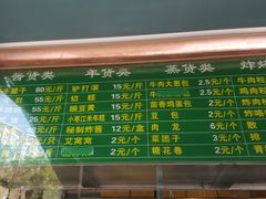 -老回回饺子馆(海洋馆店)