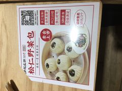 -凤起龙游老面包子(凯德晶品店)