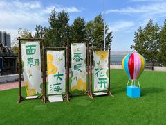 -观澜小洱海