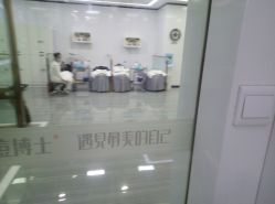 -痘博士天津·全国连锁祛痘机构