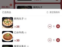 -陶德砂锅(蜀汉路店)